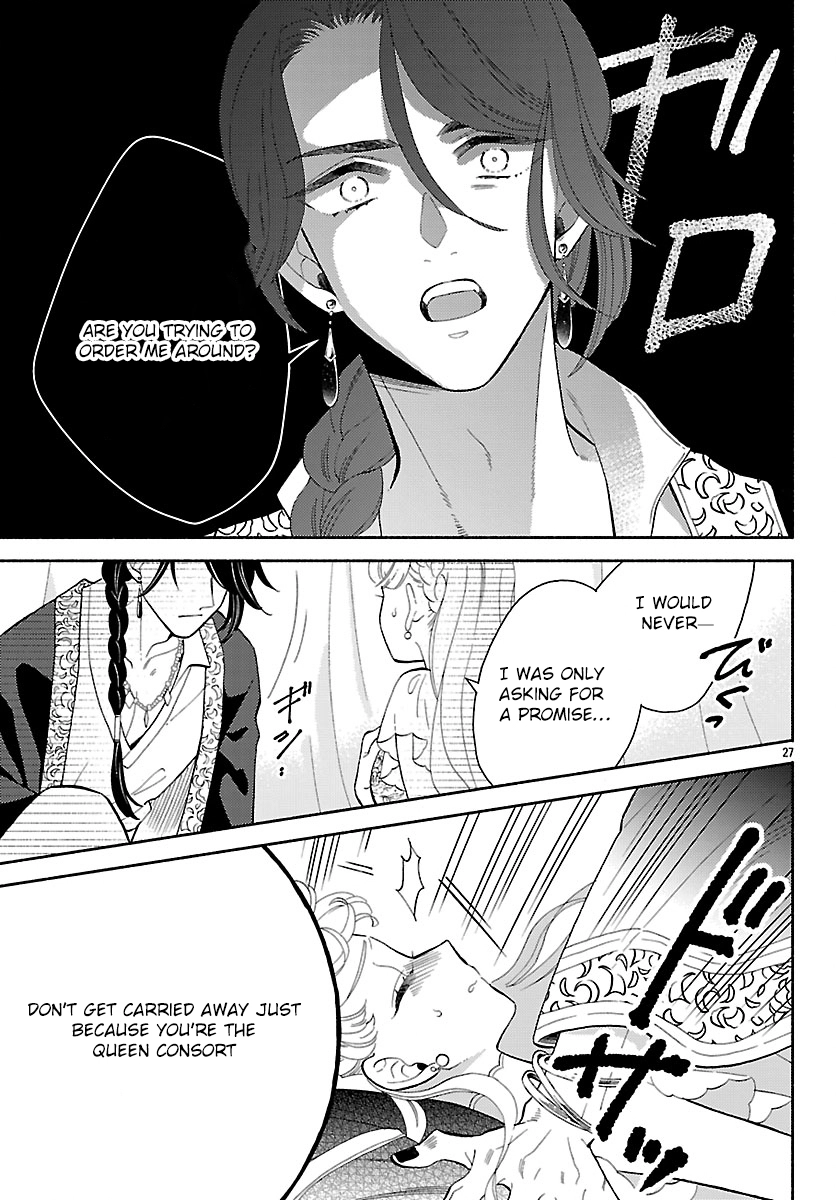 The Beast Prince’s Fake Love Bride. Chapter 1 Page 31